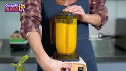 Make Mango milk and tea step 4