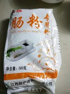Make Home intestinal powder step 0