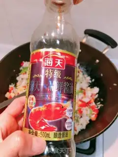 Make Pineapple rice step 8