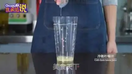 Make Gold lemon step 1