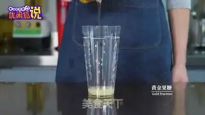 Make Gold lemon step 2