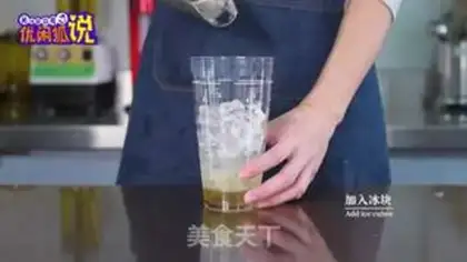 Make Gold lemon step 3