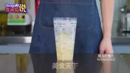 Make Gold lemon step 5