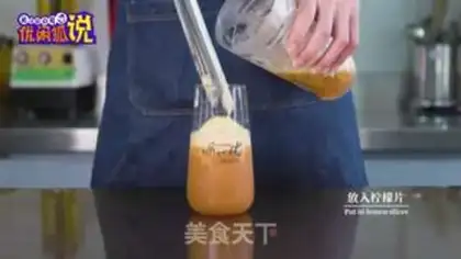 Make Gold lemon step 10