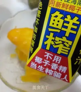 Make Mango coconut rice step 3