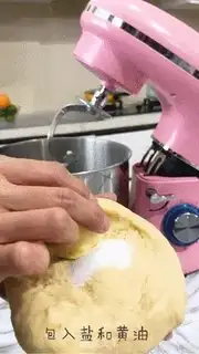 Make Frozen bread step 1