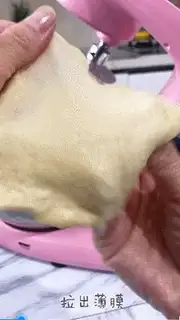 Make Frozen bread step 2