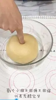 Make Frozen bread step 3
