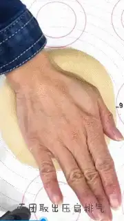 Make Frozen bread step 4