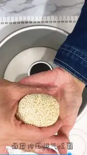 Make Frozen bread step 7