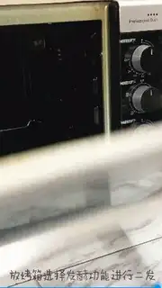 Make Frozen bread step 8