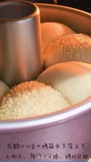 Make Frozen bread step 9