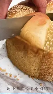 Make Frozen bread step 10