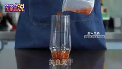 Make Black and black port red cow tea step 0