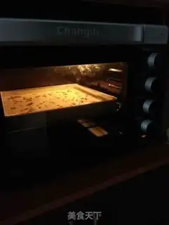 Make Feeding red sugar cinnamon cake step 7
