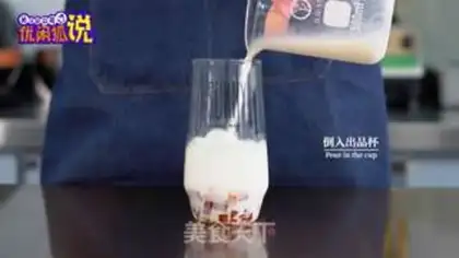 Make Black and black port red cow tea step 5