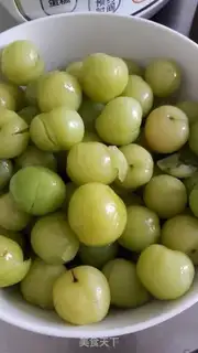 Make Sour plums step 2