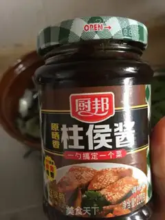 Make Soy potatoes and lentils step 3