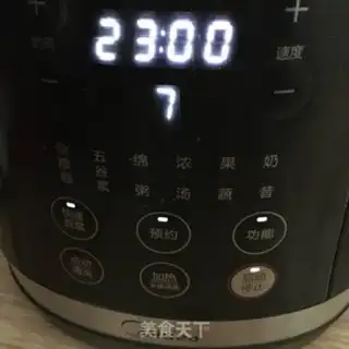 Make Sour beans step 8