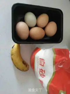 Make Banana yogurt muffin step 0