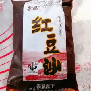 Make Potato bag step 5