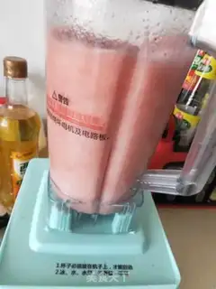 Make Strawberry apple juice step 2