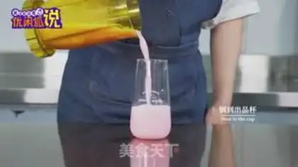 Make The pink lady with the twilight step 9