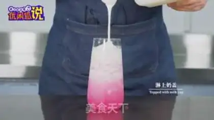Make The pink lady with the twilight step 10