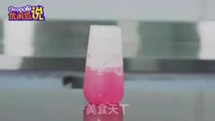 Make The pink lady with the twilight step 11
