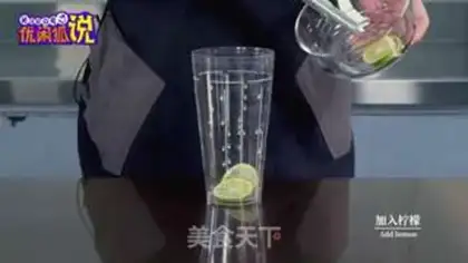 Make Salted lemonade step 1