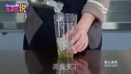 Make Salted lemonade step 4