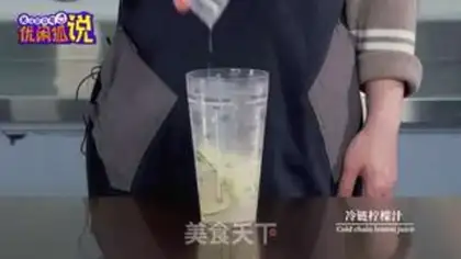 Make Salted lemonade step 6