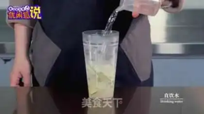 Make Salted lemonade step 7