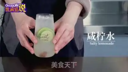 Make Salted lemonade step 10