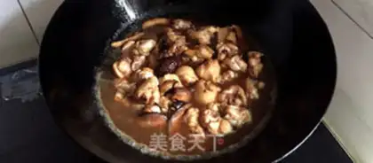 Make Yellow chicken step 4