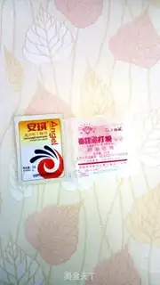 Make White buns step 1