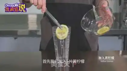 Make Hong Kong lemon tea step 0
