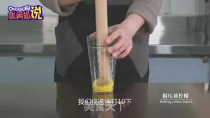 Make Hong Kong lemon tea step 1