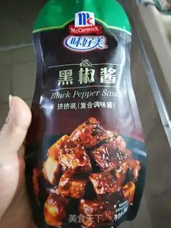 Make A simple onion onion black chicken steak step 3