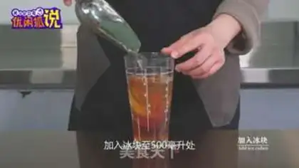 Make Hong Kong lemon tea step 5