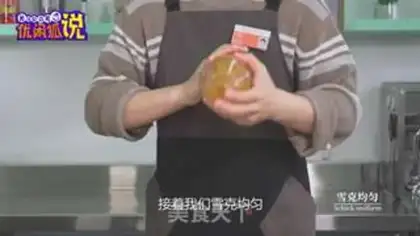 Make Hong Kong lemon tea step 6