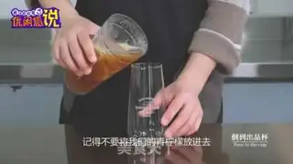 Make Hong Kong lemon tea step 7