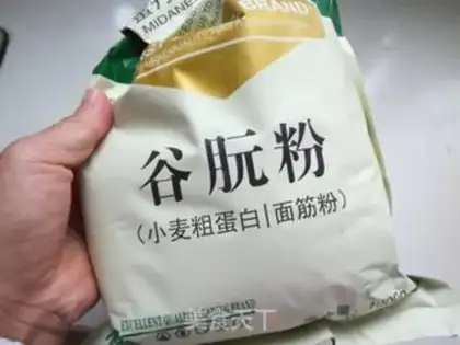 Make Baked noodles step 0