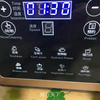 Make Carrot orange juice step 3