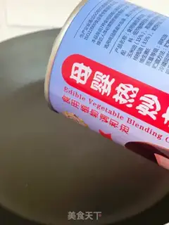 Make It