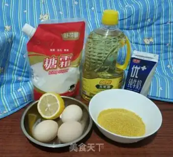 Make Yellow rice cake step 0