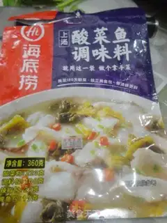 Make Fresh sour fish step 0