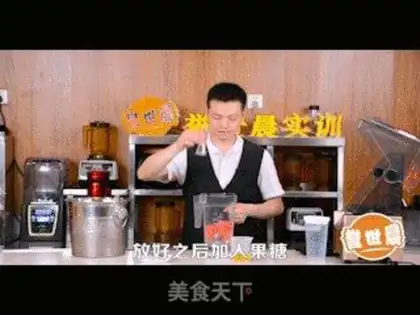 Make Watermelon green tea step 1