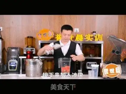 Make Watermelon green tea step 3