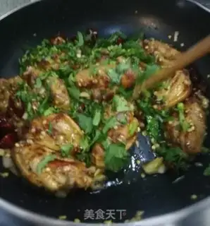 Make Pelican chicken wings step 7